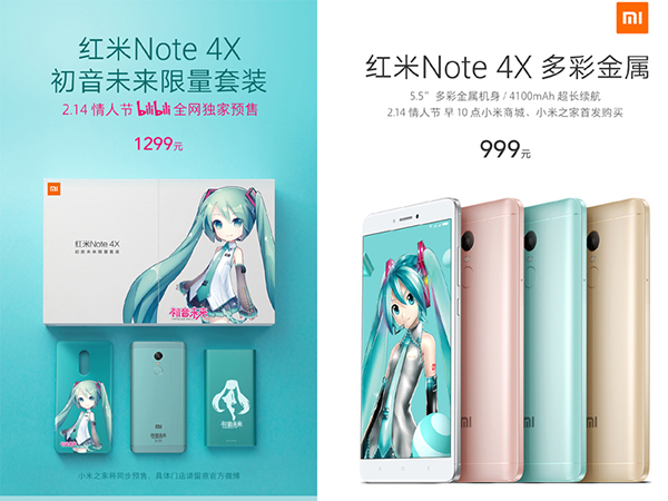 La edición especial del Note 4X turquesa con Hatsune Miku tiene un precio de salida de 178 euros